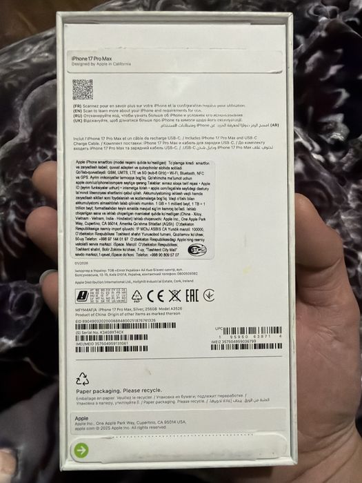 Iphone 17 promax 256 gb arendaga