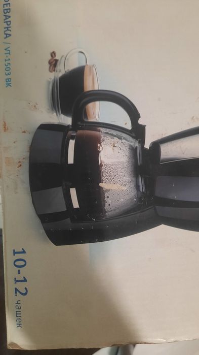 Кофеварка Vitek VT-1503 черный