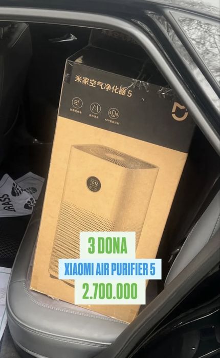 Очиститель воздуха Xiaomi Mi Air Purifier 5