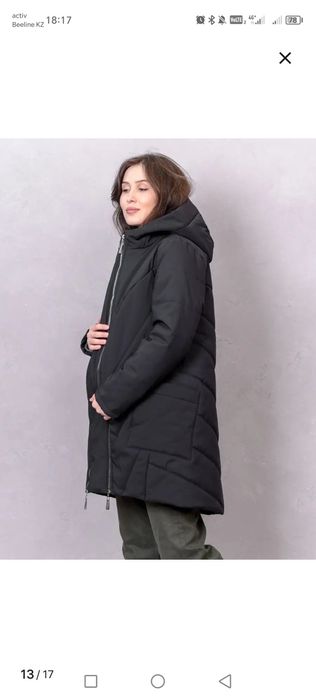 Куртка для беременных