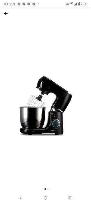 Миксер, Delimano, Долчевита Планетарен, 4.5л, 1100W