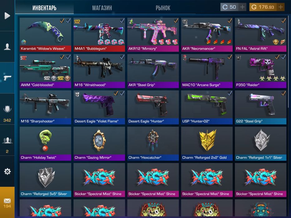 Аккаунт Стендофф 2