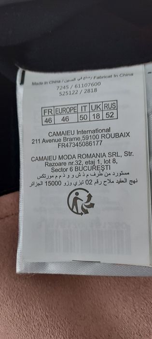 Дамско байкър яке,велур рр.46