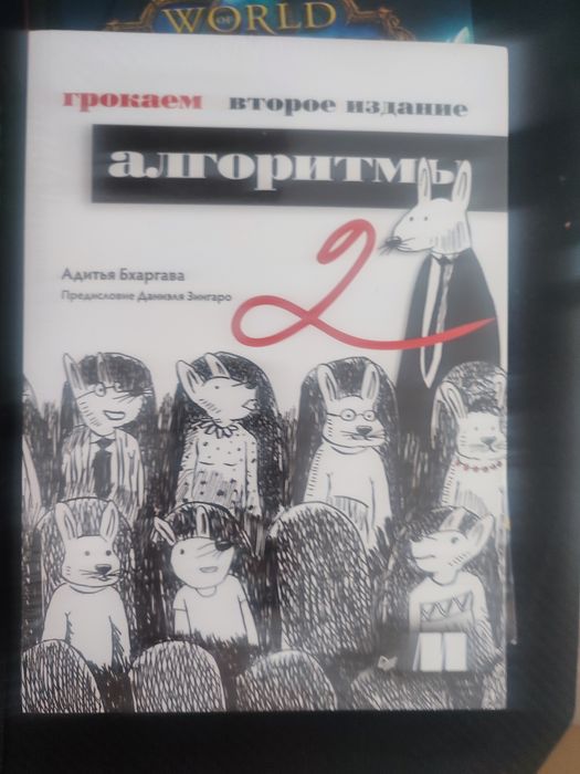 Книги Digital тематики