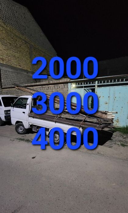 4000sum. Metallom metallolom olamiz металлом хар хил