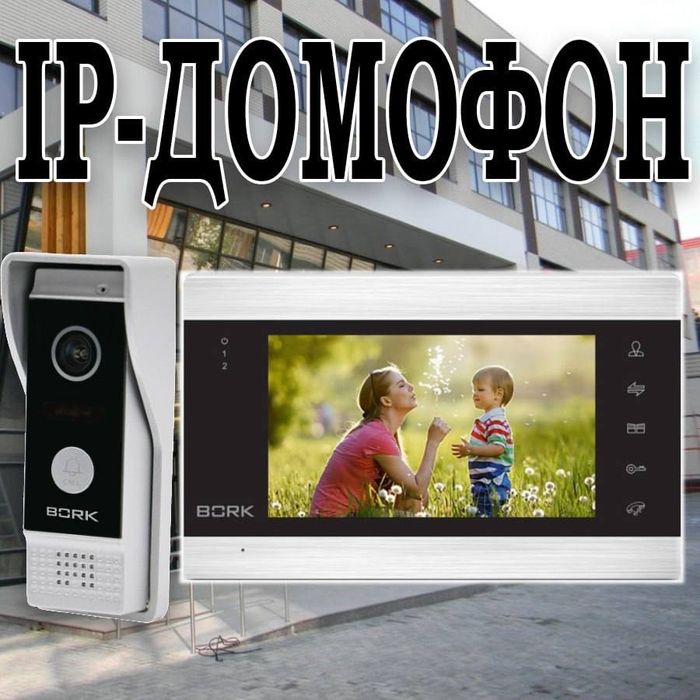 Продажа и установка IP видео домофон 86706 с вай фаем