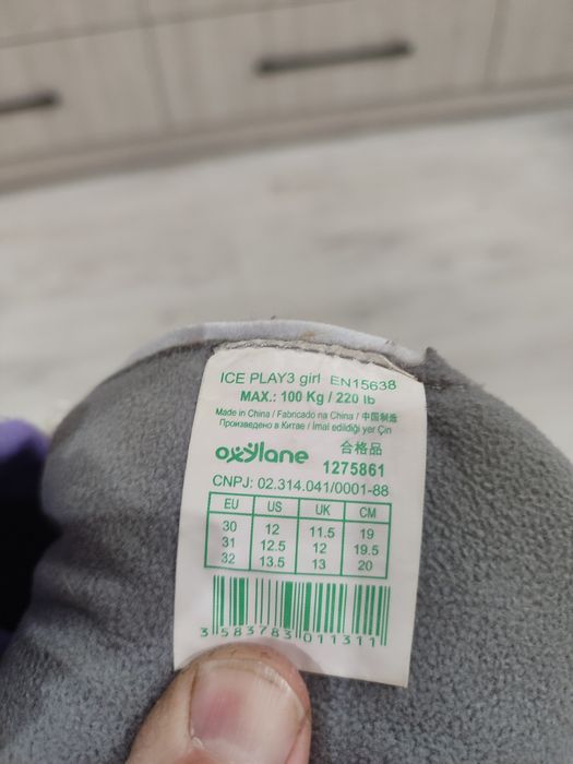 Коньки для девочек