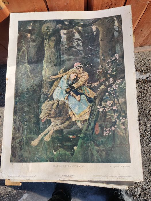 Принт 1960 года.