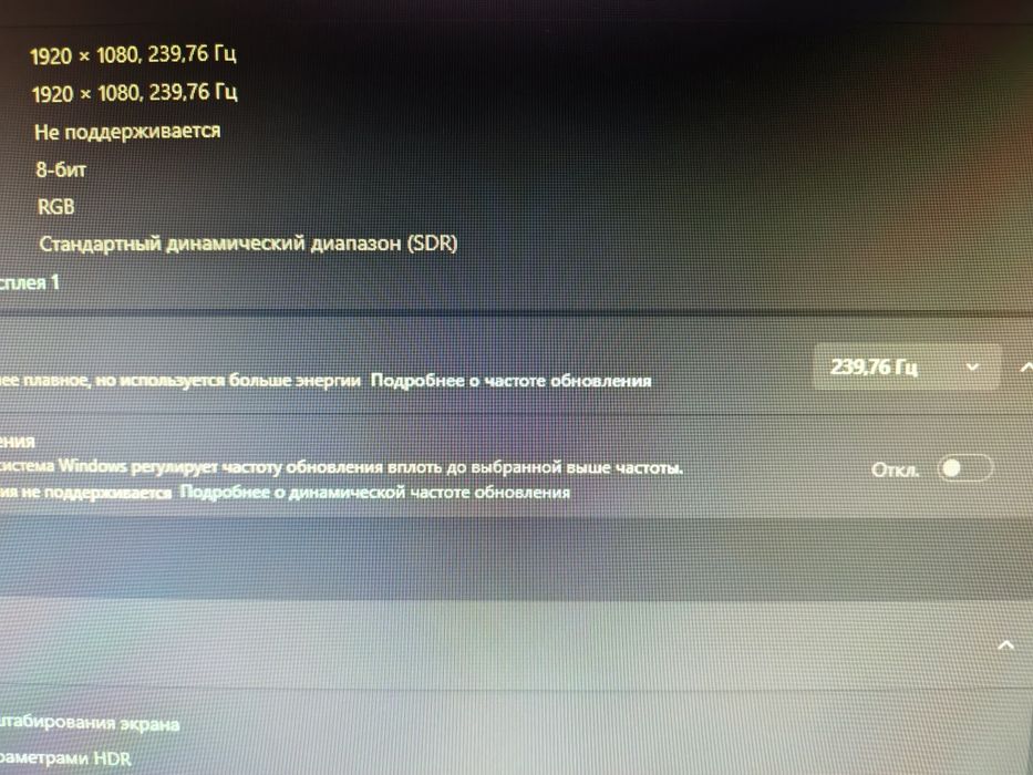 Монитор ACER 240HZ