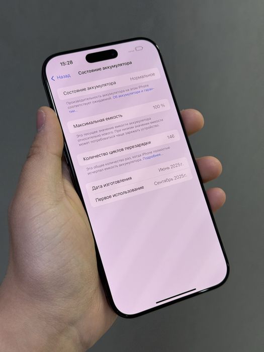 iPhone 16 Pro Max 512 GB АКБ 100% | Mobile Zone