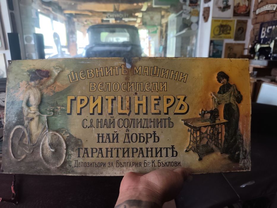Рядка табела Царство България