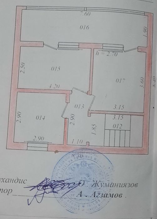 Продаётся дом 4,2 сотх