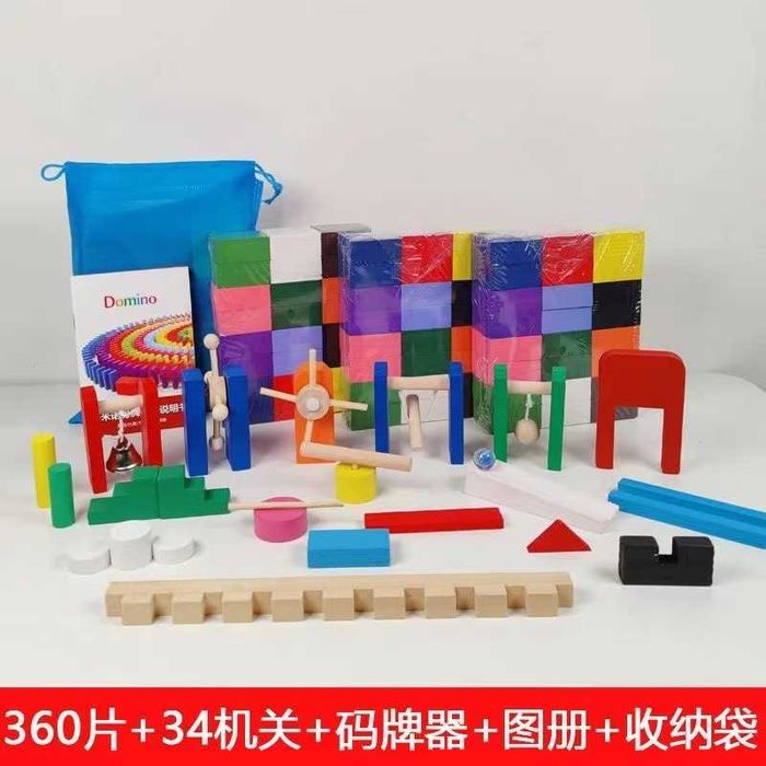 Дървено Домино, 360 части, 34 Механизма, Книжка Чанта , Подарък Спинер