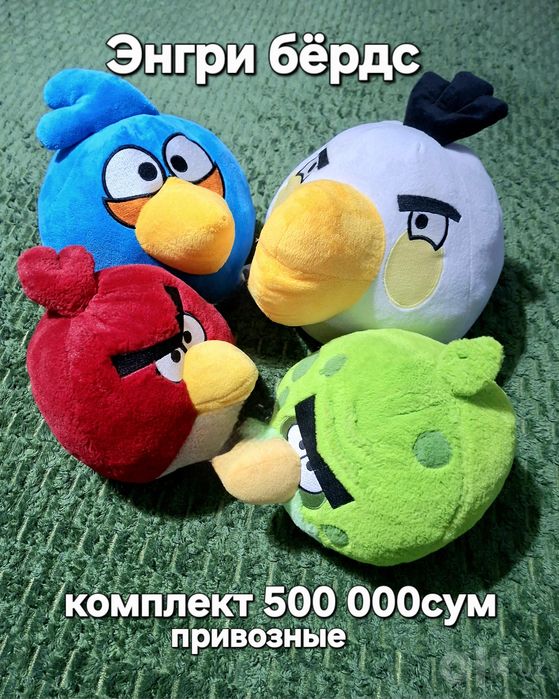 Мягкие игрушки выс.кач.из м/ф Смешарики, Тедди, Винни пух,Панда