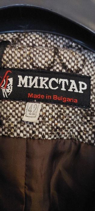 Продавам дамски палта