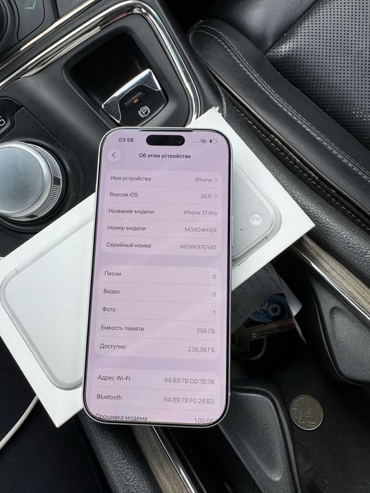 Iphone 17 pro 256gb EAC