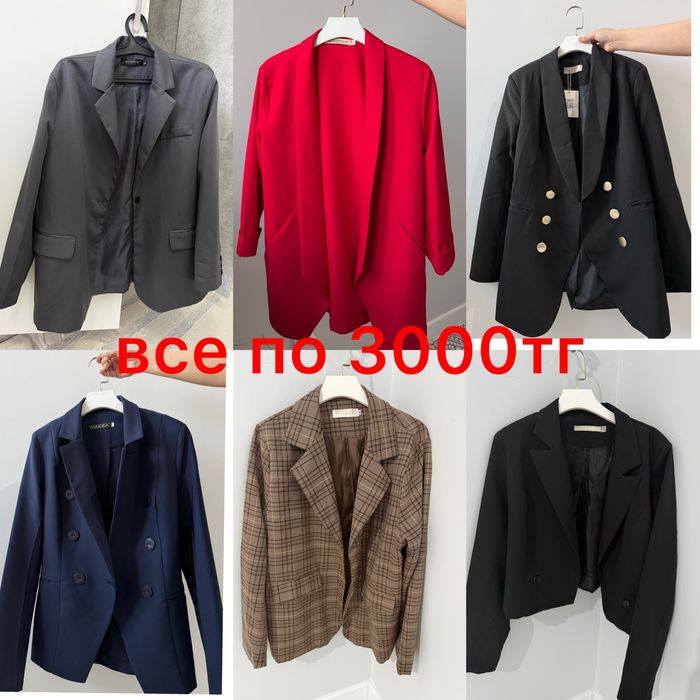 Женские вещи недорого продам