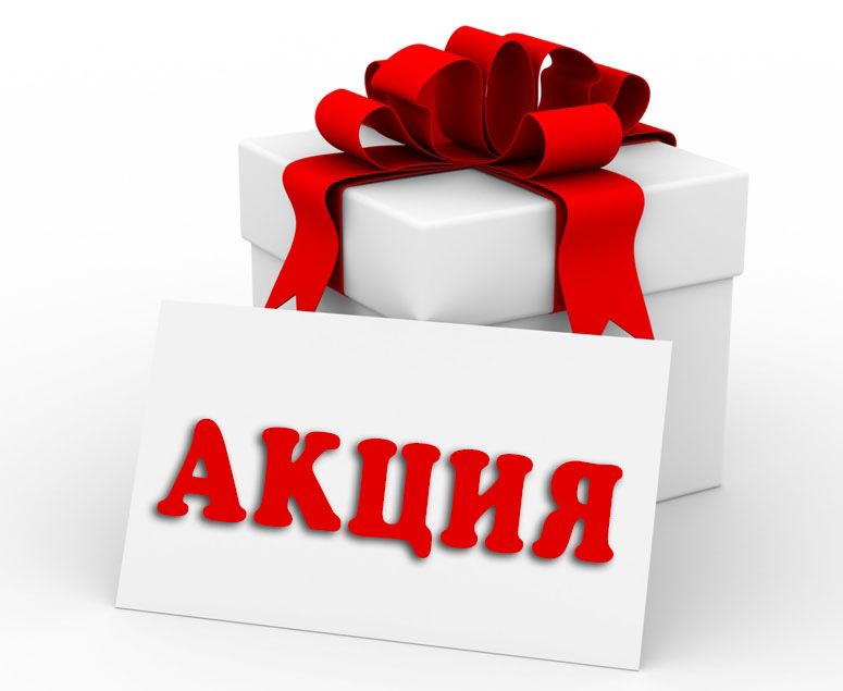 Русификация авто