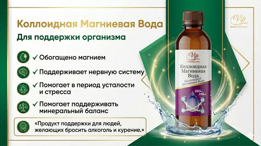 Алкогольден хам темектен бас тартыўга жардем береди