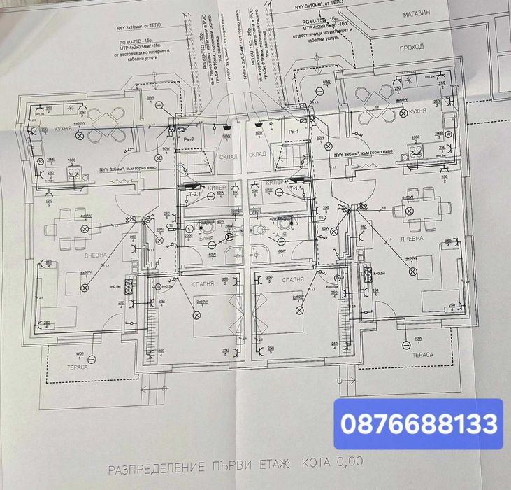 Продава се Къща в с. Царацово, Област Пловдив - 438 кв.м за 959 €/кв.м - Снимка #5