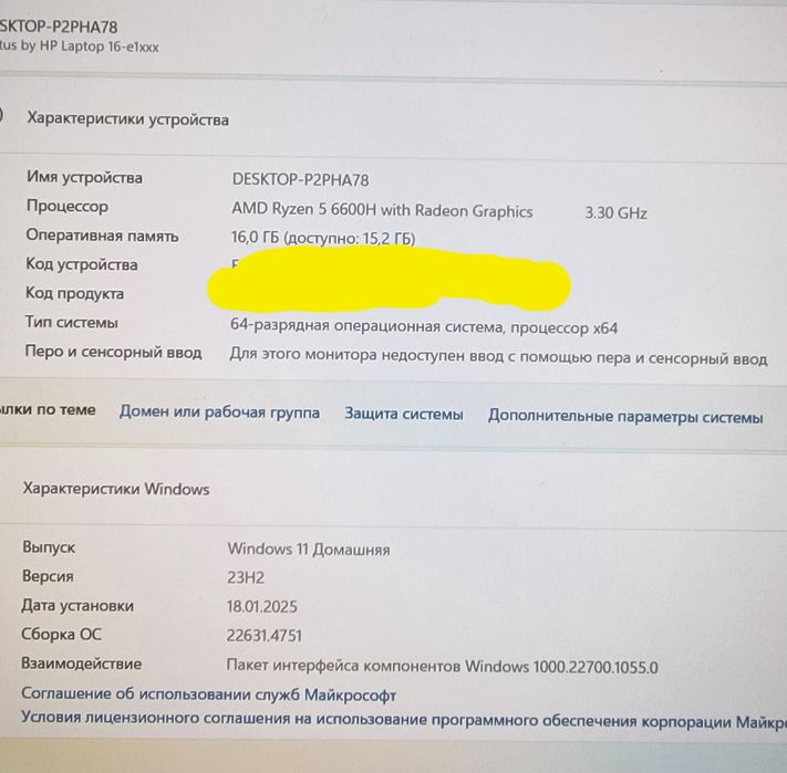 Продам ноутбук hp виктус