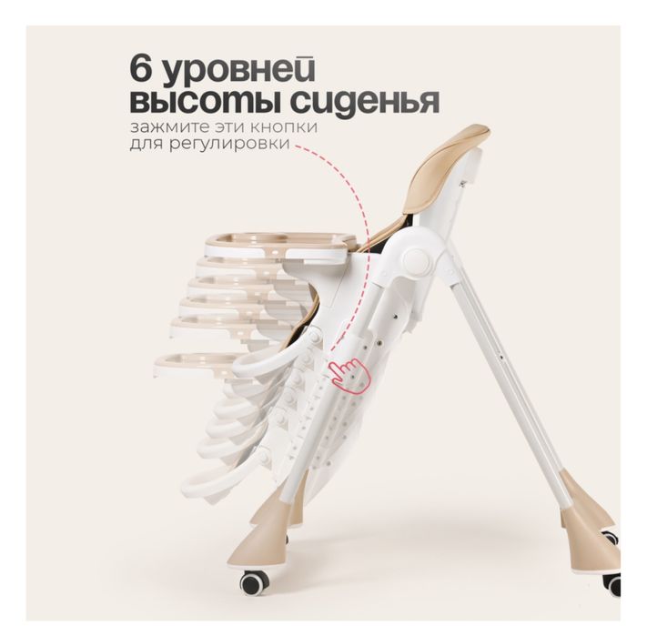 Стульчик для кормления трансформер