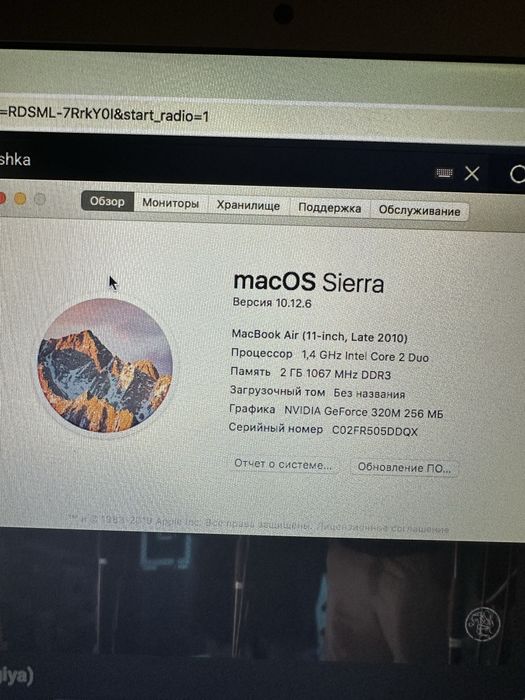 Macbook air 11 дюймов