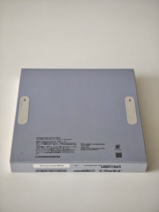 Google Pixel 10 Pro Fold, sigilat, moonstone, 256GB, 16 GB RAM
