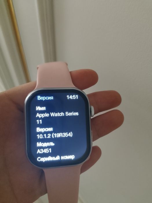 Apple Watch Series 11