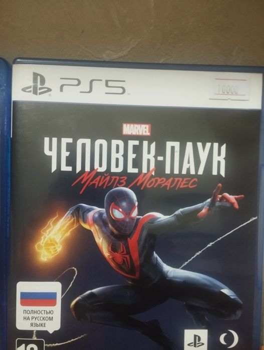 Продаю диски на пс4 и пс5