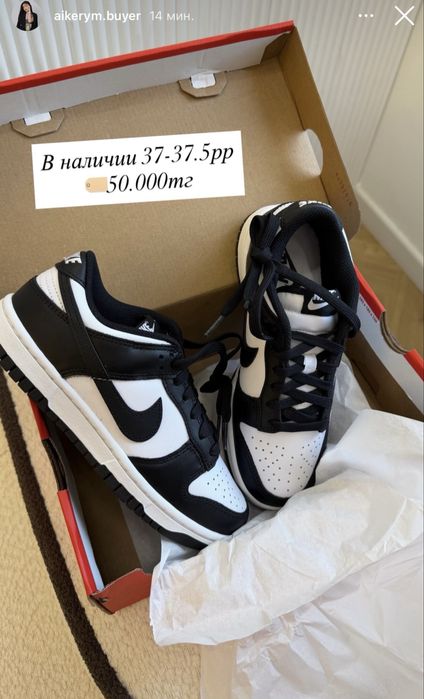 Кроссовки найк оригинал