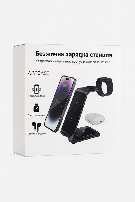 Безжично зарядно 3в1 за дома и офиса AppCase Omni Power 3in1 15W