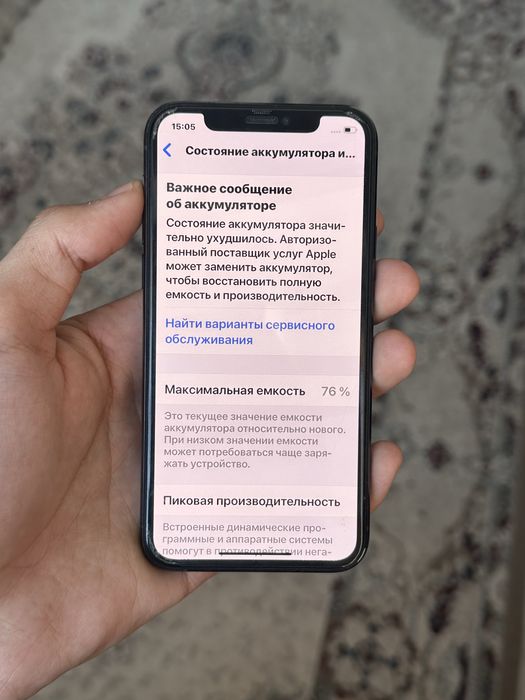 iPhone 11 pro. Айфон 11 про