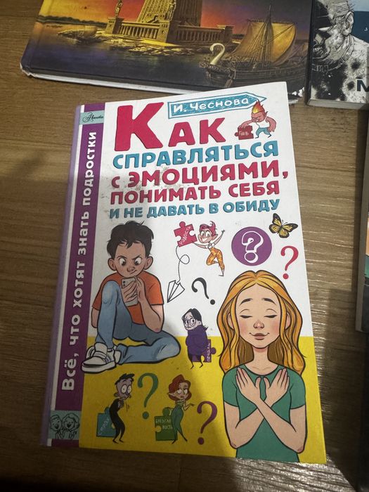 Все книги за 5000 тг