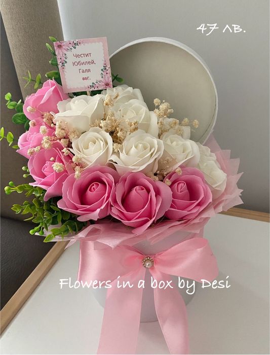 Аранжирани сапунени рози в кутии букет в кутия подарък цветя