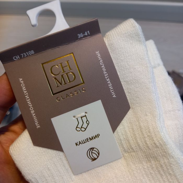 Гольфы кашемир размеры 36-38