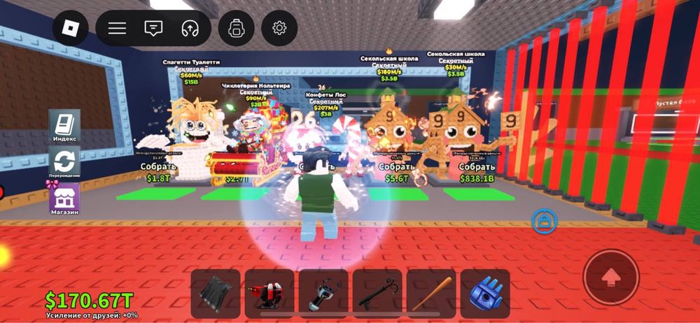 Продам брейнроты