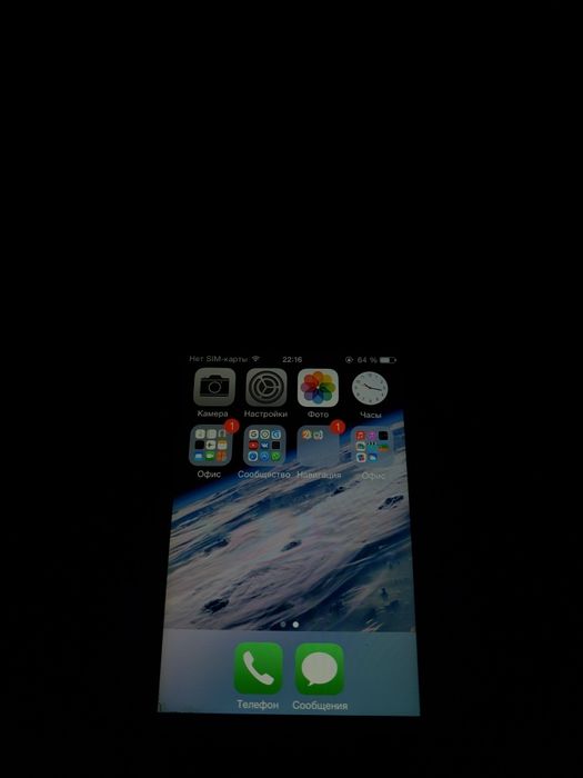 ipxon 4 xolati ideal