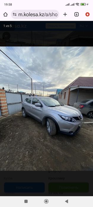 Продам машину Nissan Qashgai