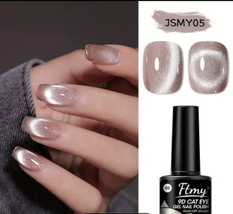 Гель лак для ногтей