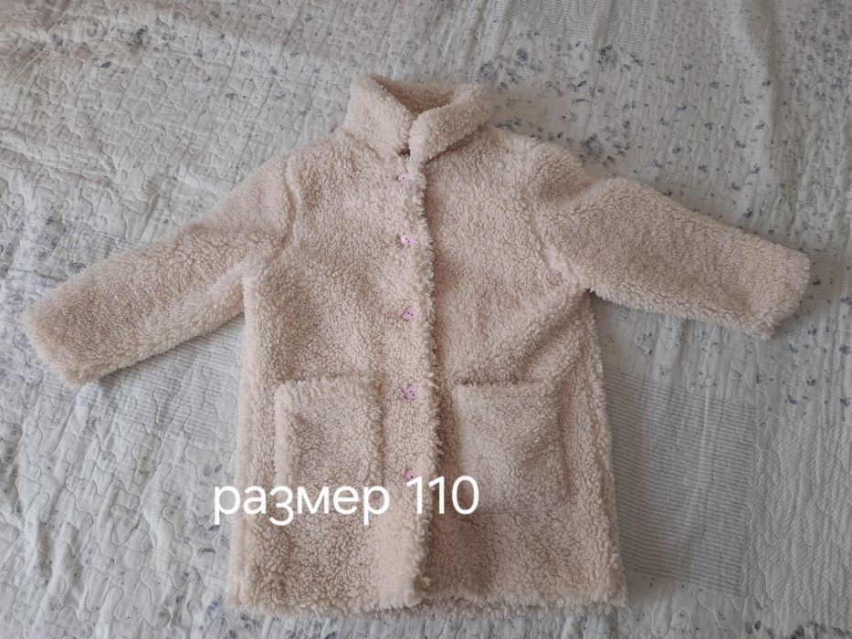 Детски якета 104,110