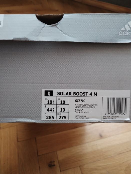 Мъжки маратонки Adidas Solar Boost 4