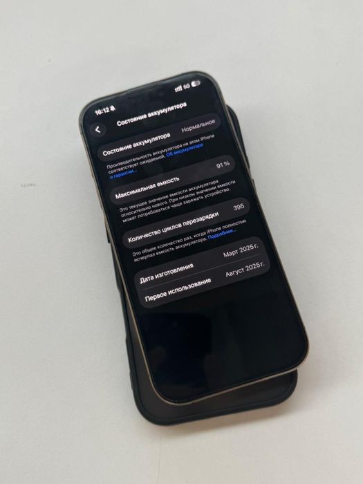 Iphone 16 pro 256