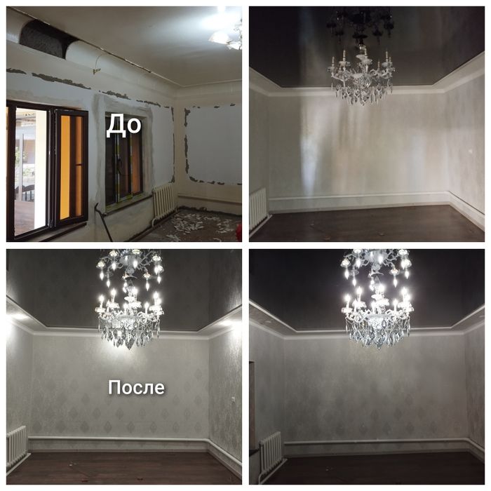 Ремон квартир малярка