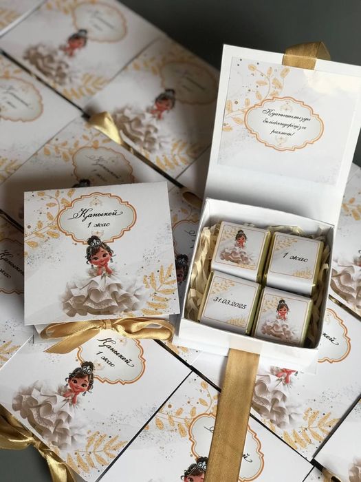 Тойбастар 200 тг