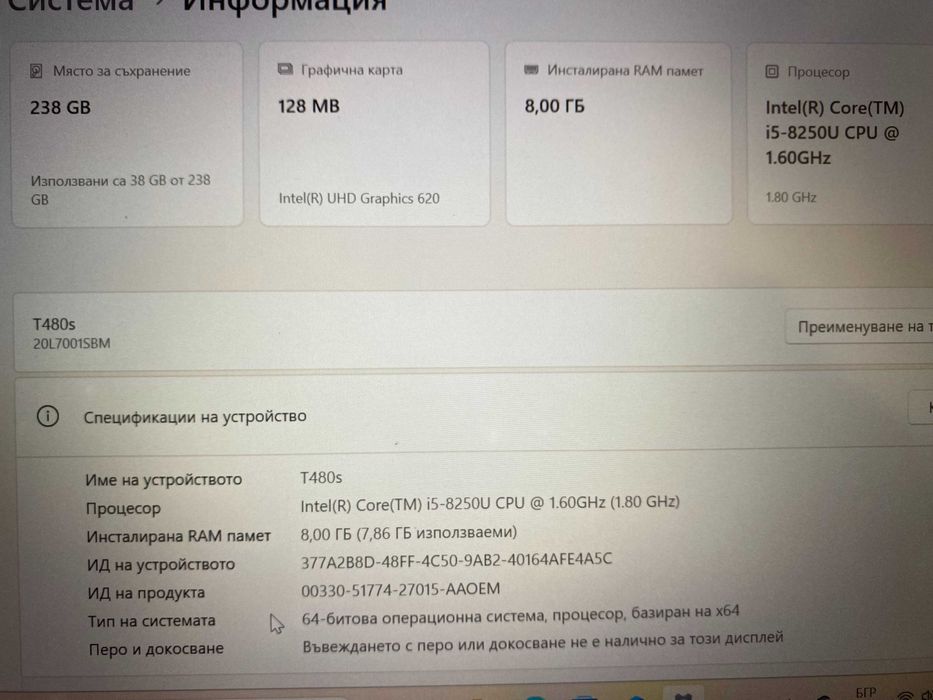 Lenovo ThinkPad T480s, комплект с докинг станция