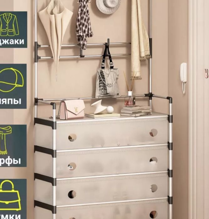 3-in-1 kitob javoni: Ilgich, Tortma va Poyabzal uchun Tokcha