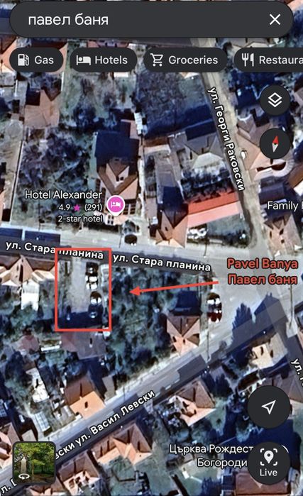 Продава се Парцел в Павел баня - 283 кв.м за 82 €/кв.м - Снимка #1