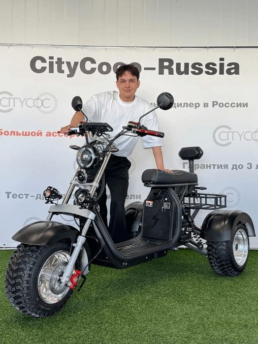 Электротрицыкл новые