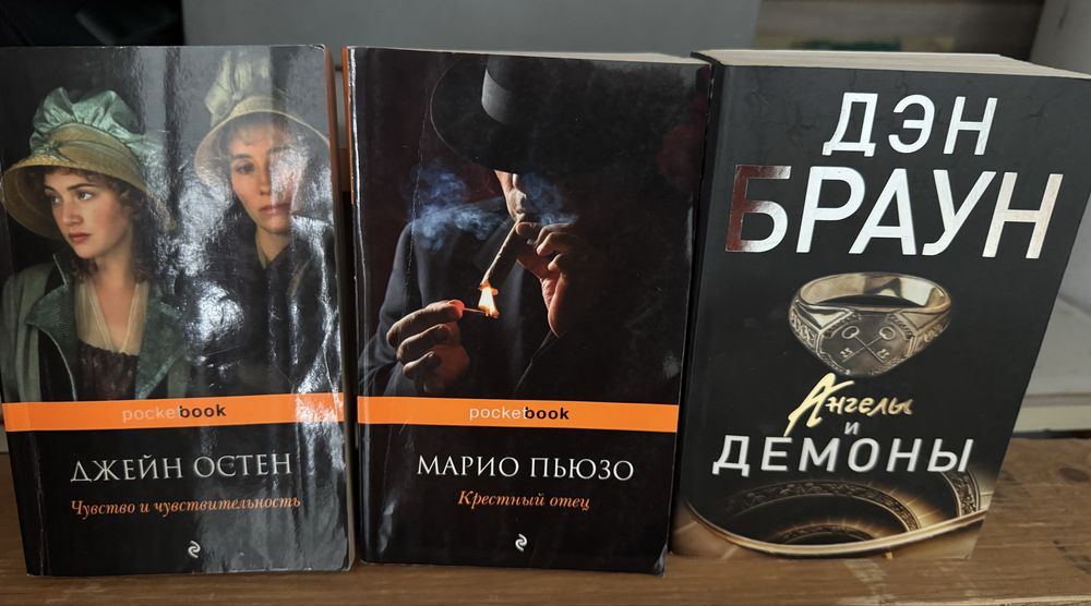 Кітаптар қазақ және орыс тілінде